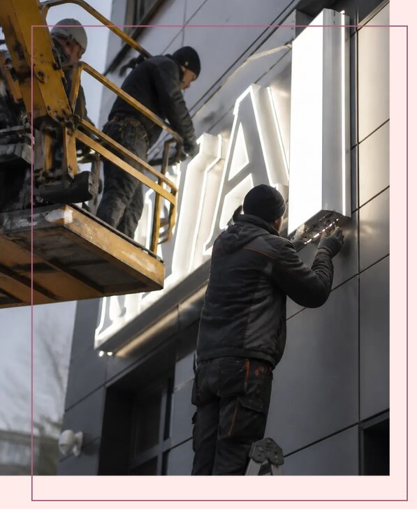 Светодиодные вывески в Щекине по цене от 20069 р. | Аванза-Екн