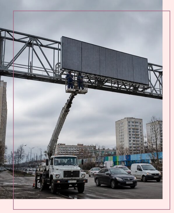 Реклама на дорожных арках в Щекине от 25730 р. | Аванза-Екн