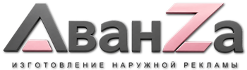 Наружная реклама и вывески в Щекине цена от 566 руб. 2026